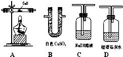 實驗室混合氣體中二氧化碳、一氧化碳和水蒸氣的驗證方案設計